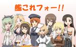  bare_shoulders beret blonde_hair blue_eyes blush braid breasts brown_eyes brown_hair cleavage cosplay cup darjeeling girls_und_panzer green_hair haruna_(kantai_collection) haruna_(kantai_collection)_(cosplay) hat hibiki_(kantai_collection) hibiki_(kantai_collection)_(cosplay) hiromon iowa_(kantai_collection) iowa_(kantai_collection)_(cosplay) kantai_collection kashima_(kantai_collection) kashima_(kantai_collection)_(cosplay) katyusha kay_(girls_und_panzer) kumano_(kantai_collection) kumano_(kantai_collection)_(cosplay) large_breasts long_hair mika_(girls_und_panzer) nishi_kinuyo nishizumi_maho nishizumi_miho one_eye_closed saucer short_hair shouhou_(kantai_collection) shouhou_(kantai_collection)_(cosplay) skirt smile taihou_(kantai_collection) taihou_(kantai_collection)_(cosplay) teacup translated twintails uniform verniy_(kantai_collection) verniy_(kantai_collection)_(cosplay) z3_max_schultz_(kantai_collection) z3_max_schultz_(kantai_collection)_(cosplay) 