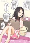  alarm_clock april_fools barefoot bed black_hair brown_eyes cat_pillow cellphone clock commentary confession heart heart_pillow niichi_(komorebi-palette) original pajamas phone pillow pillow_hug sitting smartphone solo talking_on_phone translated 