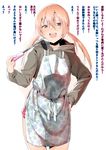  :d amano_don apron bad_id bad_pixiv_id blonde_hair blue_eyes blush hand_on_hip highres hood hood_down hoodie ladle long_hair looking_at_viewer open_mouth original shorts smile solo translated twintails 