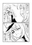  3girls :3 :d bangs closed_eyes closed_mouth comic commentary eyepatch flying_sweatdrops greyscale ha_akabouzu hat highres hug kantai_collection kiso_(kantai_collection) kuma_(kantai_collection) long_hair monochrome multiple_girls open_mouth school_uniform serafuku short_hair short_sleeves smile tama_(kantai_collection) translated wavy_mouth 