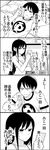  1girl 4koma bad_id bad_pixiv_id basket blush bra breasts cellphone cleavage comic greyscale highres iijima_kana long_hair lying medium_breasts monochrome on_back phone smartphone translated tsurezure_children uchimura_chiaki underwear wakabayashi_toshiya 