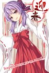  2016 :d hakama happy_new_year hiiragi_shinoa japanese_clothes miko new_year open_mouth owari_no_seraph purple_hair red_hakama ribbon-trimmed_sleeves ribbon_trim smile solo unacchi_(nyusankin) 