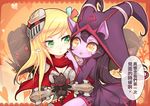  :&gt; :d animal_ears arm_hug beancurd blonde_hair blush breasts cat check_translation cheek_poking cleavage commentary ears_through_headwear flower gauntlets genderswap genderswap_(mtf) green_eyes hair_flower hair_ornament hat heart league_of_legends long_hair looking_at_another lulu_(league_of_legends) mask mask_on_head medium_breasts multiple_girls multiple_persona open_mouth pauldrons pointy_ears poking purple_hair red_eyes scarf smile translation_request wicked_lulu witch_hat yellow_eyes younger zed_(league_of_legends) 