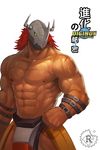  2016 abs anthro armor biceps clothed clothing digimon dragon faceless_male fist green_eyes hair helmet horn japanese japanese_text looking_away male muscular muscular_male nipples orange_scales pecs raymond158 red_hair scales scalie solo standing text vein video_games wargreymon 