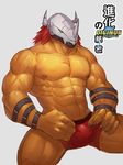  2016 abs anthro armor biceps boxers_(clothing) bulge clothed clothing digimon dragon faceless_male green_eyes hair helmet horn japanese japanese_text looking_away male muscular muscular_male navel nipples orange_scales pecs raymond158 red_hair scales scalie solo text underwear vein video_games wargreymon 