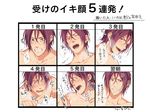  1boy bara drooling free! male_focus matsuoka_rin muscle ookiidesunone saliva sex steam tears text wink yaoi 