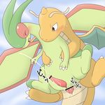  aerial_sex anal anal_penetration animal_genitalia censored cum cum_while_penetrated dragonite flygon flying from_behind_position genital_slit japanese_text male male/male nintendo penetration penis pok&eacute;mon sex slit tapering_penis text video_games ぃろすずめ 