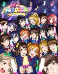  6+girls ayase_eli black_hair blue_eyes blue_hair brown_eyes brown_hair female hoshizora_rin iida_riho koizumi_hanayo kousaka_honoka kubo_yurika kusuda_aina light_stick love_live!_school_idol_project mimori_suzuko minami_kotori multiple_girls nanjou_yoshino nishikino_maki nitta_emi orange_hair pile_(seiyuu) purple_eyes purple_hair red_hair seiyuu seiyuu_connection shogo_(4274732) sonoda_umi tokui_sora toujou_nozomi uchida_aya yazawa_nico 