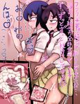  2girls ahegao black_hair blue_eyes blush cervical_penetration clothed_sex cross_section cum cum_explosion cum_in_pussy deep_penetration femdom fertilization futa_with_female futanari glasses green_eyes hands_on_hips impregnation internal_cumshot komiyama_kotomi kuroki_tomoko long_hair minami_fukuro multiple_girls necktie open_mouth overflow purple_hair school_uniform sex short_hair skirt standing_sex stomach_bulge sweat tears translation_request uterus vaginal vest watashi_ga_motenai_no_wa_dou_kangaetemo_omaera_ga_warui! 