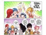  1boy 1girl comic english erza_scarlet fairy_tail gajeel_redfox gray_fullbuster juvia_loxar levy_mcgarden lucy_heartfilia natsu_dragneel rusky 