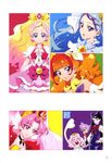  go!_princess_pretty_cure pretty_cure tagme 