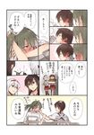  akagi_(kantai_collection) anger_vein blush brown_eyes brown_hair closed_eyes comic cup ear_blush eating eye_contact full-face_blush green_eyes green_hair japanese_clothes kaga_(kantai_collection) kantai_collection long_hair looking_at_another multiple_girls nose_pinch okinu_(okinu_dane) ribbon shoukaku_(kantai_collection) side_ponytail tasuki translated twintails white_hair white_ribbon yunomi zuikaku_(kantai_collection) 