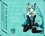  blue_eyes blue_hair chuujou_kagetsu hatsune_miku long_hair necktie solo thighhighs twintails very_long_hair vocaloid wallpaper 