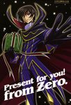  christmas code_geass lelouch_lamperouge male sakamoto_shuuji 