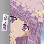  :&lt; bad_id bad_pixiv_id bangs blunt_bangs bow crescent dress hair_ornament hat head_tilt kingindou_yumeji long_hair lowres parody patchouli_knowledge peeking_out purple_eyes purple_hair shakugan_no_shana shakugan_no_shana-tan solo touhou translated 