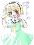  blonde_hair dress hairband higurashi higurashi_no_naku_koro_ni houjou_satoko lowres red_eyes school_uniform 