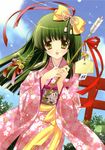  arrow blush copyright_request ema hamaya highres japanese_clothes kimono long_hair ribbon shigunyan solo torii 