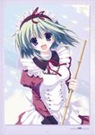  angelina_nanatsu_sewell kokonobi maid mashiroiro_symphony screening 