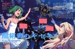  2girls absurdres battle_frontier ex-gear gotou_keiji highres macross macross_frontier macross_quarter mecha multiple_girls newtype power_suit ranka_lee saotome_alto scan sheryl_nome spoilers storm_attacker translation_request 