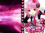  hinamori_amu pink ran short_hair shugo_chara 