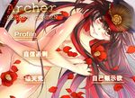  black_hair breasts family_crest fate_(series) koha-ace long_hair medium_breasts mia_(gute-nacht-07) navel oda_nobunaga_(fate) oda_uri solo translation_request 