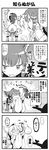  4koma :d blush blush_stickers bow bug centipede check_translation comic gourd greyscale hair_bow hair_tubes hakurei_reimu horns ibuki_suika idea insect monochrome multiple_girls open_mouth partially_translated saryuu_(iriomote) smile touhou translation_request yen_sign 