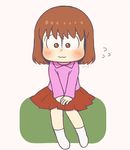  :3 ayu_(mog) bad_id bad_pixiv_id blush brown_eyes brown_hair crossdressing flying_sweatdrops male_focus matsuno_todomatsu osomatsu-kun osomatsu-san otoko_no_ko pleated_skirt sitting skirt solo 