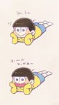  :&gt; :d ayu_(mog) bad_id bad_pixiv_id brown_eyes brown_hair chin_rest hood hoodie lying male_focus matsuno_juushimatsu multiple_views on_stomach open_mouth osomatsu-kun osomatsu-san shorts sleeves_past_wrists smile translation_request 