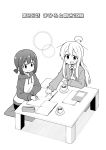  2girls :d ahoge bangs blush closed_mouth coffee_table collared_shirt comic cup cushion drawstring eyebrows_visible_through_hair genderswap genderswap_(mtf) greyscale hair_between_eyes holding holding_pencil hood hood_down hoodie jacket long_hair long_sleeves momiji_(onii-chan_wa_oshimai) monochrome multiple_girls nekotoufu onii-chan_wa_oshimai open_clothes open_jacket open_mouth oyama_mahiro pencil pointing saucer shirt sitting sleeves_past_wrists smile table teacup translation_request very_long_hair zabuton 