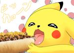  ambiguous_gender bread cheese chili_dog creative_censorship eating edit feral food fur hot_dog hot_dog_bun humor innuendo japanese_text licking mammal meat nintendo oral pikachu pok&eacute;mon rodent shiroisora solo suggestive suggestive_food text tongue tongue_out video_games yellow_fur 