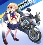  bad_id bad_pixiv_id bakuon!! commentary_request ground_vehicle highres ichigotofu motor_vehicle motorcycle solo suzuki_(company) suzunoki_rin 