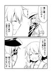  2koma :3 closed_eyes comic commentary_request eyepatch gloves greyscale ha_akabouzu hat highres kantai_collection kiso_(kantai_collection) monochrome multiple_girls open_mouth school_uniform serafuku short_hair short_sleeves tama_(kantai_collection) translated 