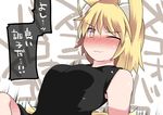  1girl :3 ;3 animal_ear_fluff animal_ears bad_id bad_pixiv_id blonde_hair blush bouncing_breasts breasts clothed_sex commentary dress fox_ears fox_tail girl_on_top hammer_(sunset_beach) implied_sex looking_at_viewer medium_breasts one_eye_closed short_hair smile solo sweat tail touhou translated yakumo_ran 