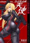  ass blonde_hair blue_eyes bodysuit breasts dual_wielding gun highres holding impossible_bodysuit impossible_clothes labia large_breasts long_hair looking_at_viewer looking_back open_mouth shuugetsu_karasu solo submachine_gun weapon 