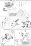  &lt;3 ? absol absurd_res blush comic costume doujinshi eeveelution enon espeon glaceon hi_res jolteon leafeon marshtomp monochrome nintendo pok&eacute;mon umbreon video_games 