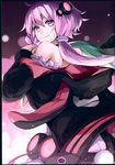  tagme toromera vocaloid voice_(vocaloid) yuzuki_yukari 