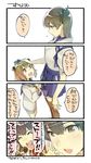  4koma akagi_(kantai_collection) bare_legs blue_hakama breasts brown_eyes brown_hair closed_eyes comic commentary dress flying_sweatdrops hakama hakama_tug hand_on_another's_head hand_up headgear highres holding holding_microphone japanese_clothes kaga_(kantai_collection) kantai_collection large_breasts long_hair microphone multiple_girls neckerchief nonco open_mouth partially_translated sailor_dress short_hair side_ponytail sweatdrop tasuki thighhighs translation_request yukikaze_(kantai_collection) 