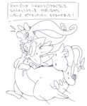  ambiguous_gender bruised feline feral gastropod goodra hi_res japanese_text luxray mammal nintendo on_top open_mouth pok&eacute;mon running sketch slime slug text translated video_games winte 