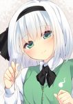  konpaku_youmu nigou_(aozoragarou) tagme touhou 