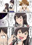  bad_food brown_hair check_translation comic hamaguri_(hamaguri1234) headgear hiei_(kantai_collection) japanese_clothes kaga_(kantai_collection) kantai_collection long_hair multiple_girls nontraditional_miko side_ponytail translation_request 