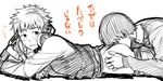  anal anilingus ass blush face_in_ass hihumi licking male_focus monochrome multiple_boys rimming spot_color text tokyo_ghoul undressing white_background yaoi 