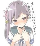  akebono_(kantai_collection) bad_id bad_nicoseiga_id bell blush check_translation commentary_request flower hair_bell hair_flower hair_ornament jewelry jingle_bell kantai_collection long_hair looking_at_viewer masupa_kiriu purple_eyes purple_hair ring school_uniform serafuku shitty_admiral_(phrase) short_sleeves side_ponytail simple_background solo translation_request upper_body wedding_band white_background 