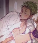  1boy abs anal blush green_hair king_of_prism_by_prettyrhythm male_focus moco5525 muscle pecs piercing pretty_rhythm restrained sweat tagme undressing wince yamato_alexander yaoi 