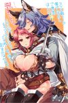  1girl animal_ears blue_hair breasts cleavage closed_eyes cow_horns drang_(granblue_fantasy) draph eno_yukimi erune granblue_fantasy horns hug large_breasts short_hair sitting sitting_on_lap sitting_on_person sturm_(granblue_fantasy) 