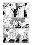  /\/\/\ 2girls :o ahoge anger_vein bike_shorts blush breasts cat_teaser comic commentary drooling full-face_blush gloves greyscale hair_ornament hair_ribbon highres hoshino_souichirou jitome kagerou_(kantai_collection) kantai_collection long_hair monochrome multiple_girls navel neck_ribbon o_o open_clothes open_mouth open_shirt open_vest pleated_skirt ponytail ribbon school_uniform shiranui_(kantai_collection) shirt short_hair short_ponytail shorts shorts_under_skirt skirt small_breasts smile spoken_ellipsis sweat translated twintails v-shaped_eyebrows vest 