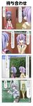  4koma ? alternate_costume bag bangs bare_legs baseball_bat blonde_hair blouse blush braid bush closed_eyes coat comic commentary_request dating dress fence frilled_dress frilled_sleeves frills hair_between_eyes hair_ribbon handbag hands_together highres izayoi_sakuya jitome letty_whiterock lily_white long_hair open_mouth pencil_skirt puffy_short_sleeves puffy_sleeves purple_hair rappa_(rappaya) red_eyes remilia_scarlet revision ribbon short_sleeves silver_eyes silver_hair skirt smile sweater touhou translated twin_braids very_long_hair wall 