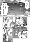  &gt;_&lt; =_= bubble closed_eyes comic covering_mouth folded_ponytail greyscale hair_ornament hairclip highres ikazuchi_(kantai_collection) inazuma_(kantai_collection) jitome kantai_collection monochrome multiple_girls nishi_koutarou open_mouth pinching ryuujou_(kantai_collection) school_uniform serafuku smile tears translation_request trembling twintails visor_cap water 