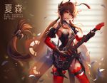  mool tagme vocaloid vocaloid_china yuezheng_ling 