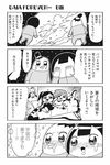  2girls 4koma :3 bkub calimero_(bkub) chakapi comic commentary crying crying_with_eyes_open dj_copy_and_paste emphasis_lines english greyscale hat headphones honey_come_chatka!! komikado_sachi looking_at_viewer monochrome multiple_girls side_ponytail simple_background space space_craft space_shuttle sparkle tayo tears translated 