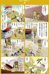  1girl 4koma 5boys bad_id bad_pixiv_id bicycle blush_stickers chasing chinese_clothes comic commentary_request dog furry ground_vehicle gun hat kumagai_haito military military_hat military_uniform multiple_4koma multiple_boys original peaked_cap rifle salute shiba_inu soldier translated uniform wall weapon 